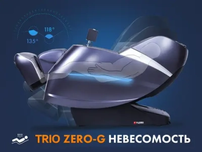 Массажное кресло FUJIMO 氣 Combat 4D Серый