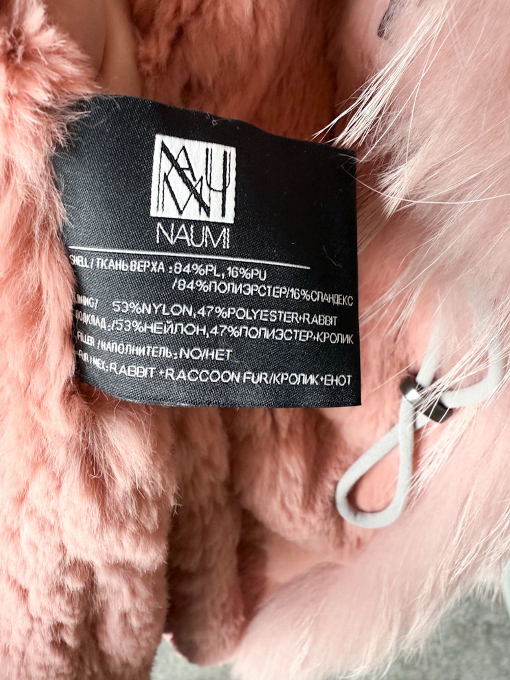 Зимняя куртка Naumi, 140