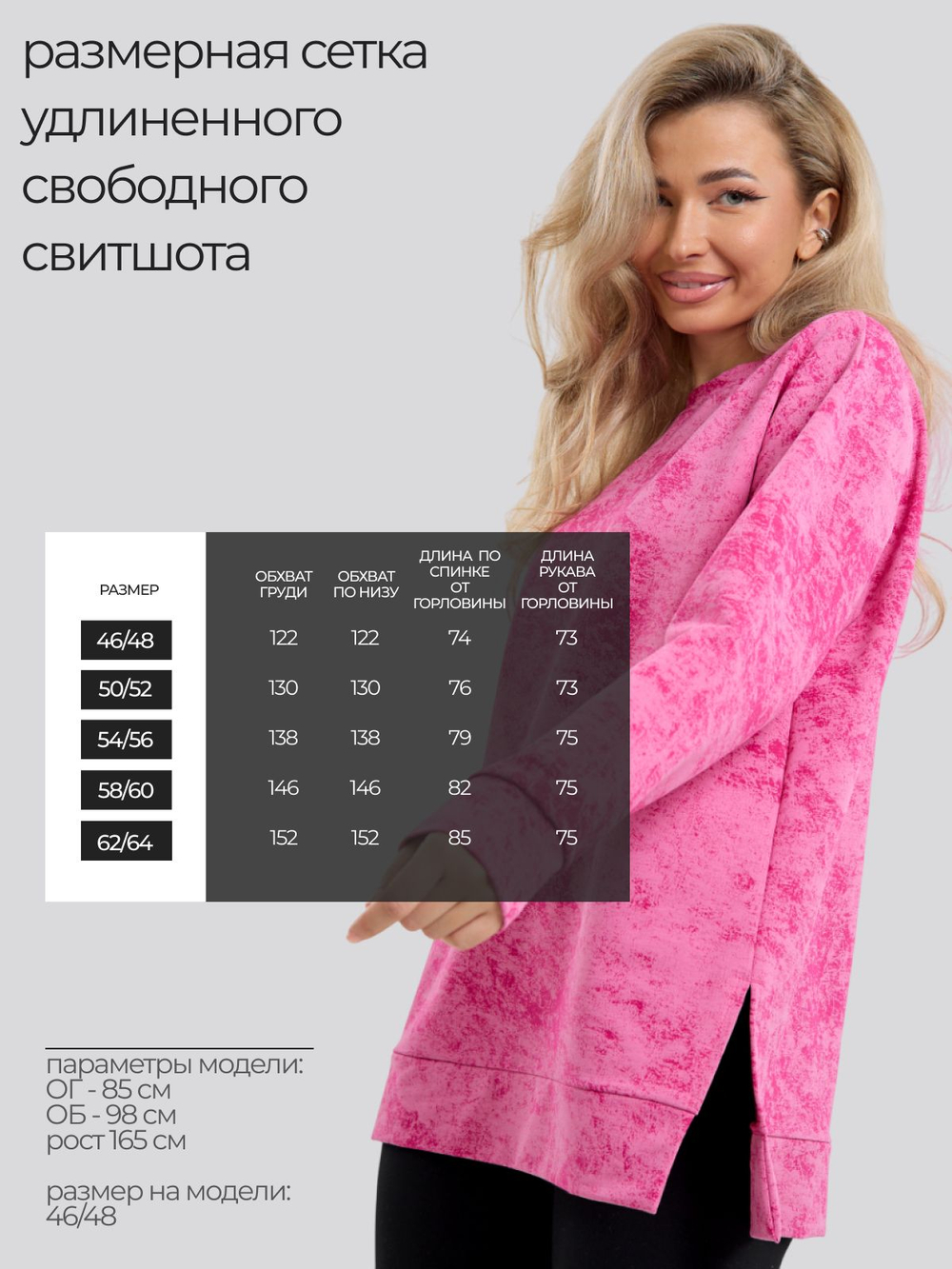 Свитшот кофта черная варенка из футера оверсайз с манжетами