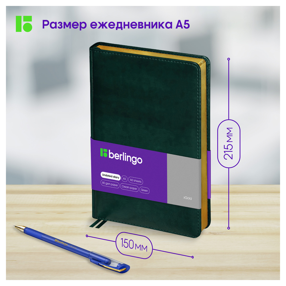 Ежедневник недатированный, А5, 160л., кожзам, Berlingo "xGold", зол. срез, зеленый