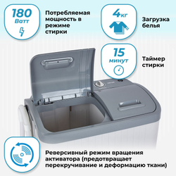 Стиральная машина Фея СМП 40 Н (светло-серый/серый)