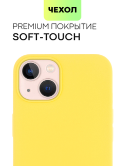 Чехол BROSCORP для Apple iPhone 13 оптом (арт. IP13-SOFTRUBBER-YELLOW)
