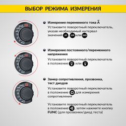 Токовые клещи переменного тока 200A iCartool IC-M200A