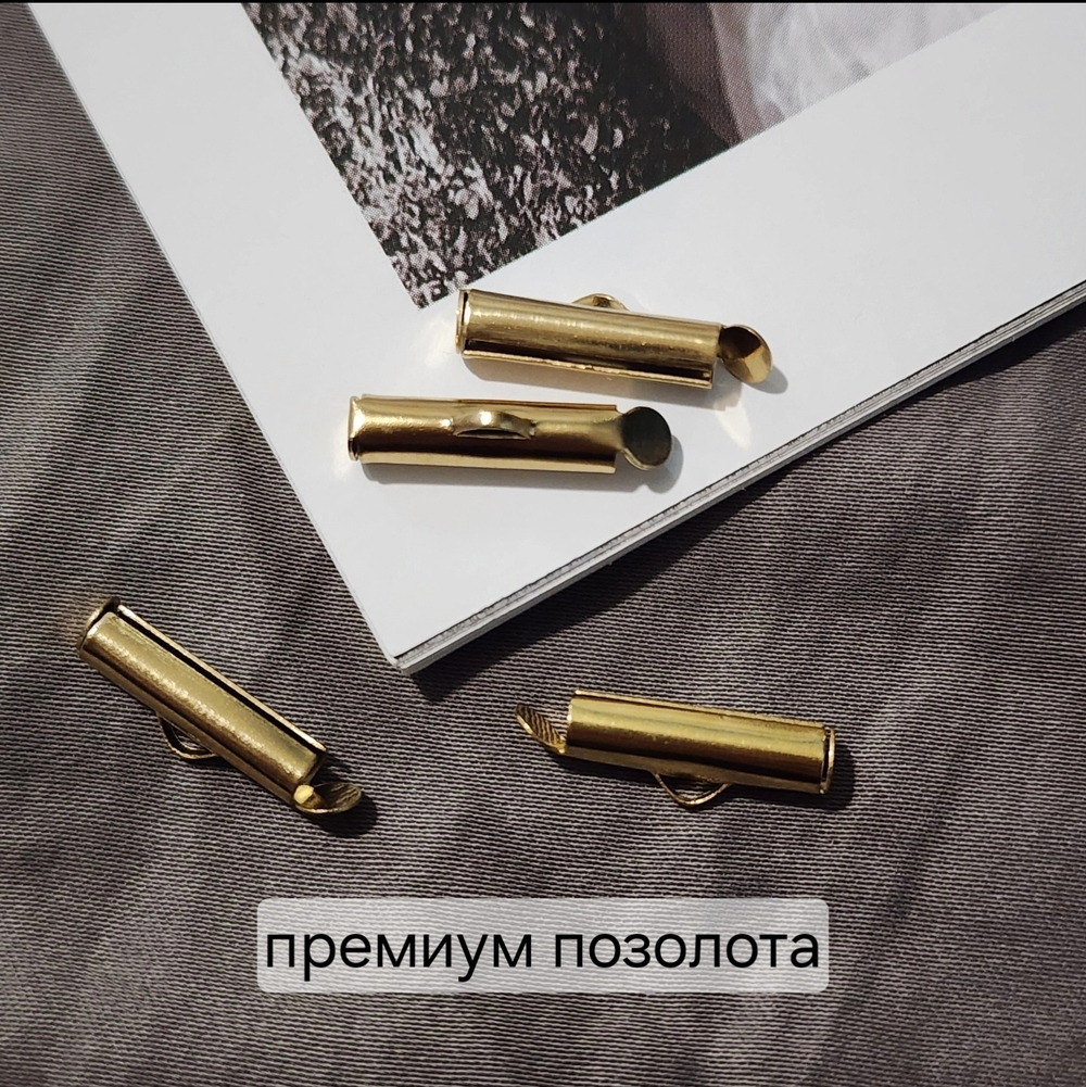 Концевик(зажимной), сталь, позолота, для стразовой, шариковой и др. цепей, размер 16мм