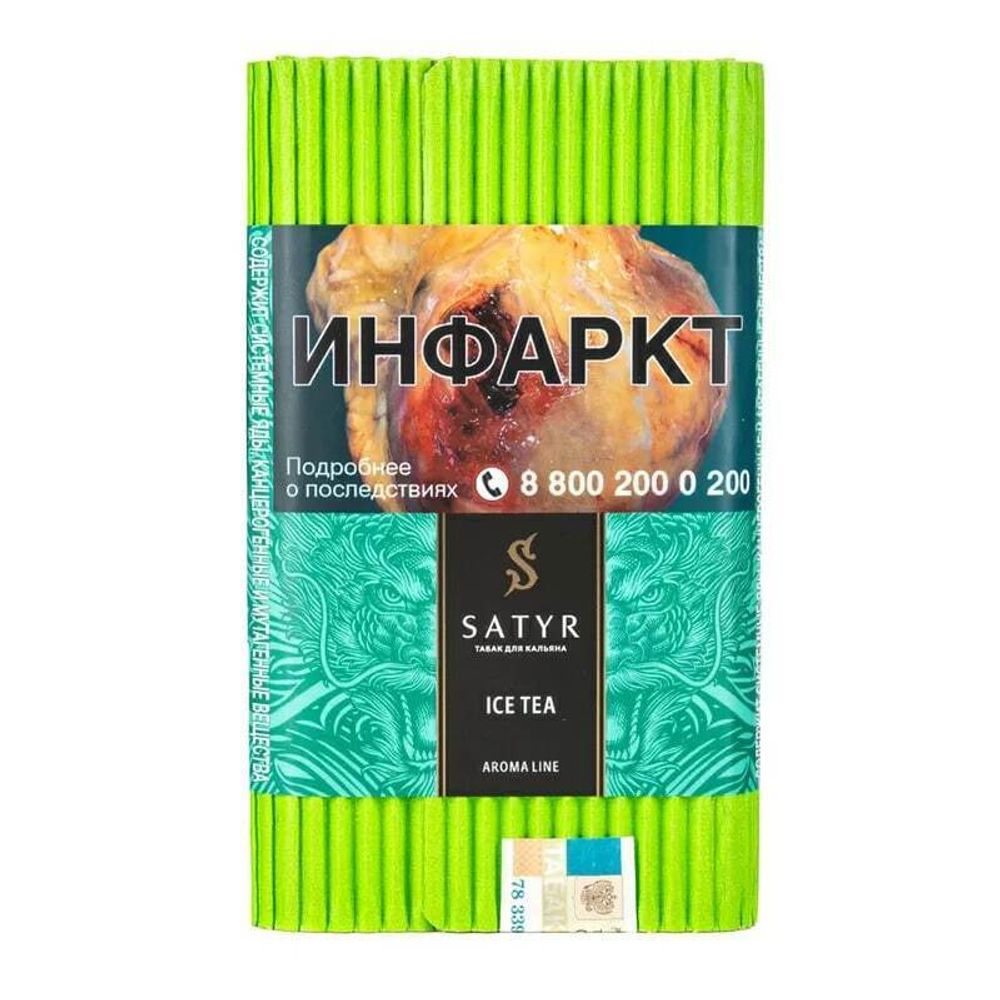 Satyr - Ice Tea (25g)