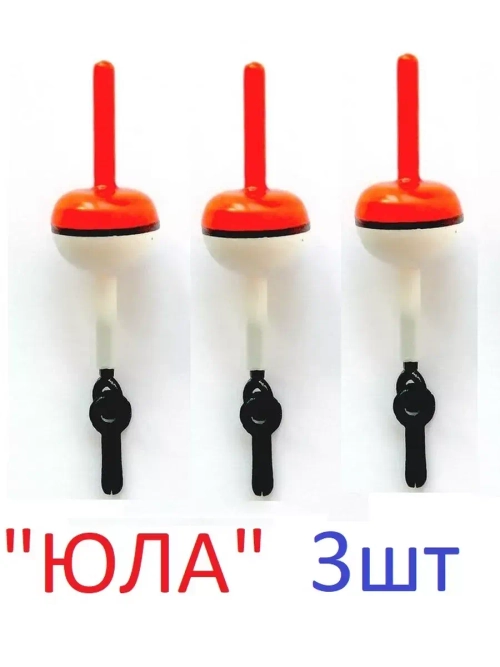 Поплавок зимний под нипель с антенной