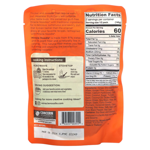 Miracle Noodle, Ready Meal, японское карри + растительная лапша, 280 г (9,9 унции)