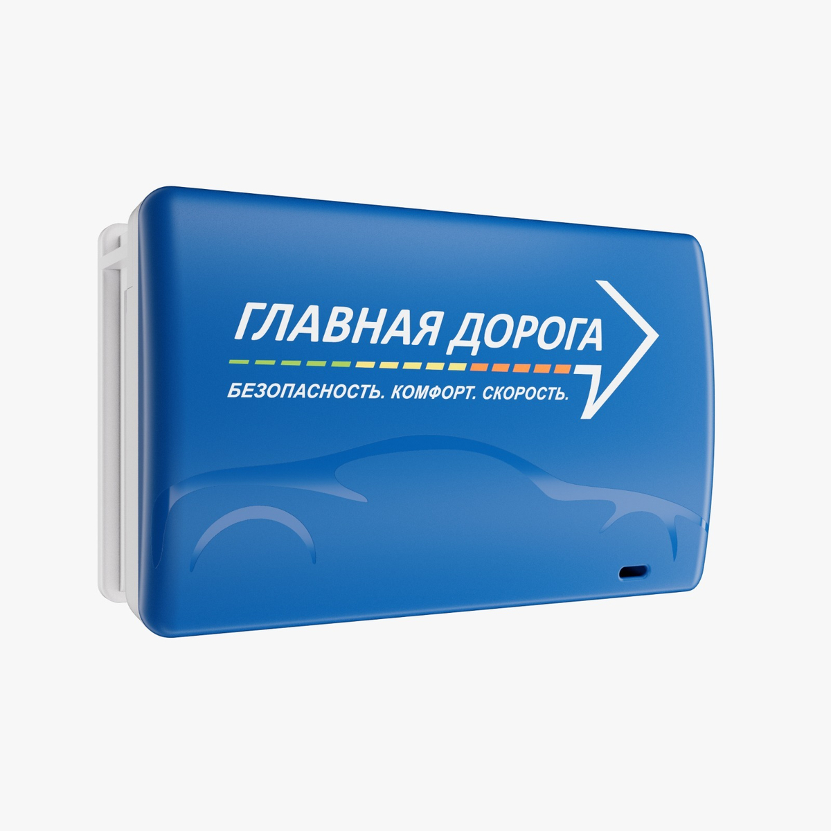 Транспондеры Главная Дорога