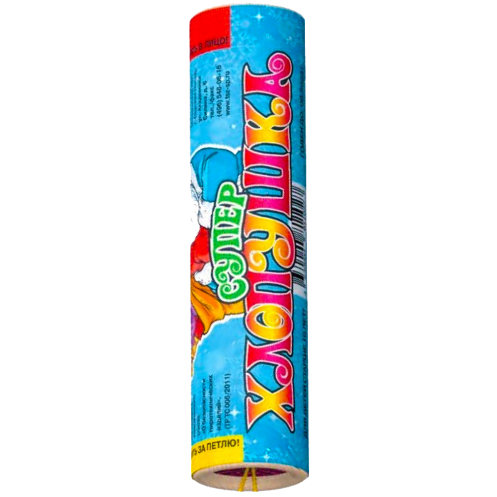 Хлопушка с конфетти 90 мм