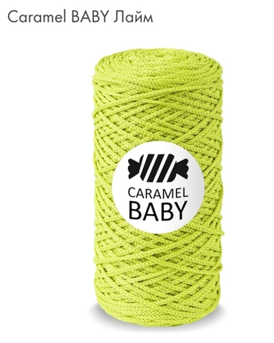 Caramel Baby Лайм