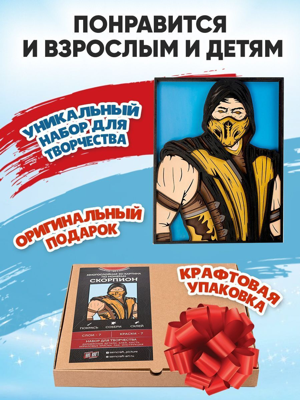 3D Картина по номерам из дерева Фрида Кало, 23x30 см
