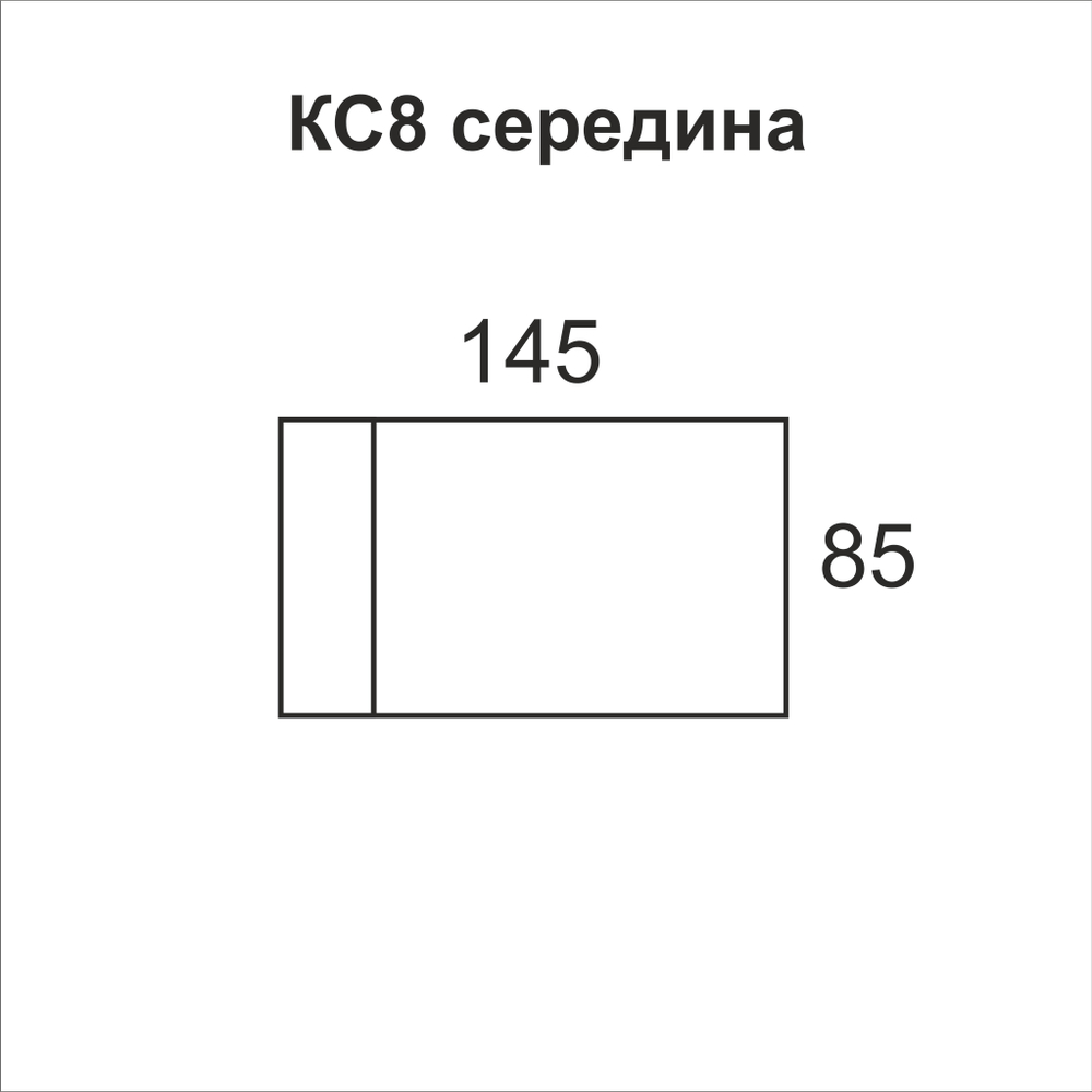 Карниз сборный КС8 410Х260