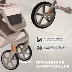 Детская коляска Sweet Baby Elegante 2 в 1 SBL LT Beige