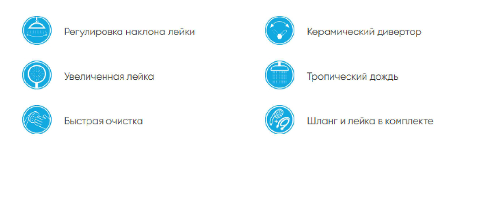 Душевая стойка со смесителем с коротким изливом MANEN 64050