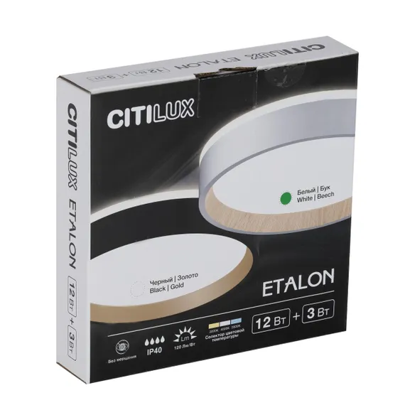 CL750180 ETALON Белый+Бук с подсветкой