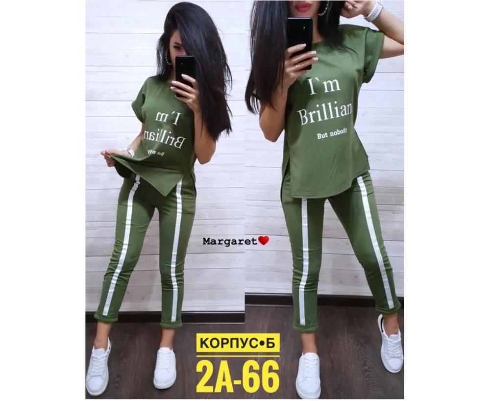 Костюм 7383625 Fabrika