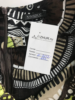 Юбка Vivance удобная, маркировка 44, визуально на 50 размер