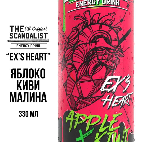 Цена на Напиток The Scandalist Energy Drink - Ex's Heart 330 мл Купить Напиток The Scandalist Energy Drink - Ex's Heart 330 мл