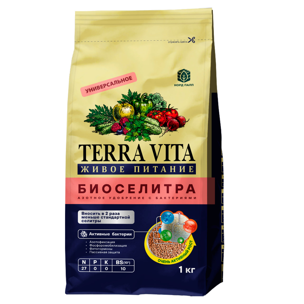 Удобрение минеральное БИОСЕЛИТРА комплексное TERRA VITA 1 кг