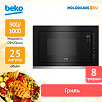 Встраиваемая микроволновая печь СВЧ Beko BMGB 25333 X