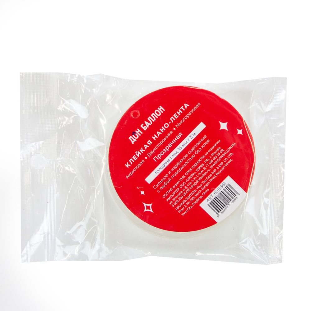 Клейкая нано-лента (15 мм*1 мм*3 м) акриловая, двухсторонняя, многоразовая, Прозрачный, 1 шт.