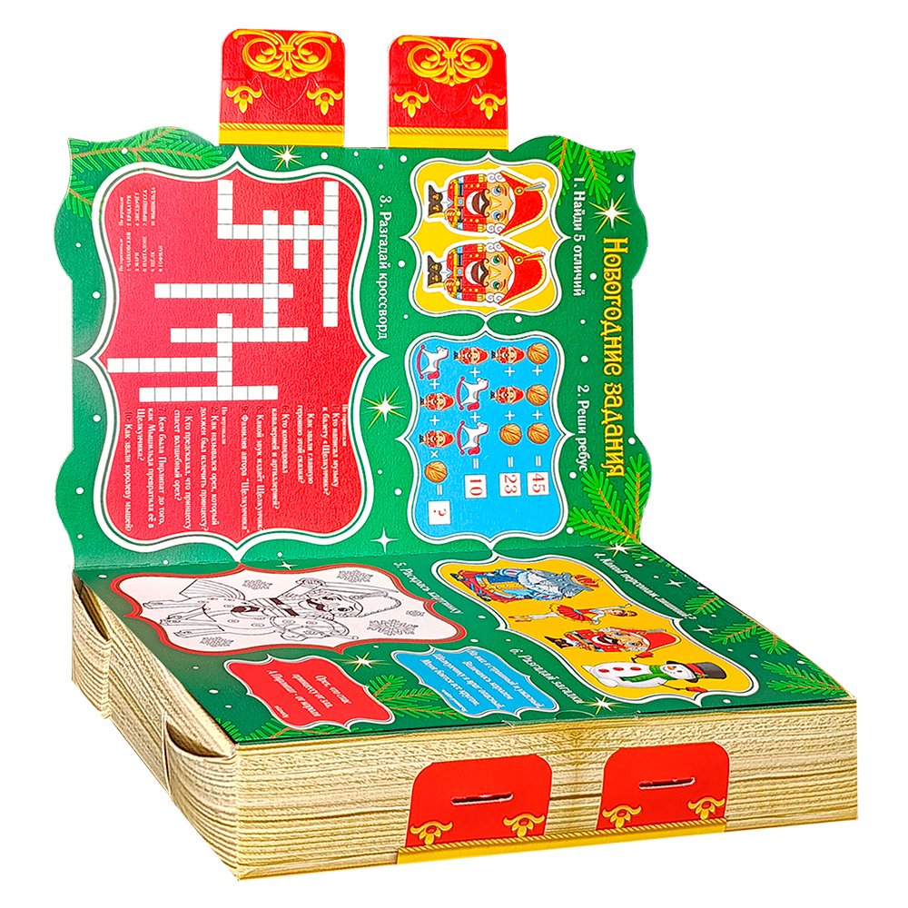 Сладкий новогодний подарок "Расскажи мне сказку" 750гр