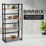 Стеллаж на металлокаркасе BRABIX "LOFT SH-001", 600х300х1250, складной, цвет дуб натуральный, 641230