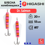 Блесна колеблющаяся Dr. Salmon 26g #21