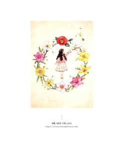 Forest Girl's 2. Colouring Book