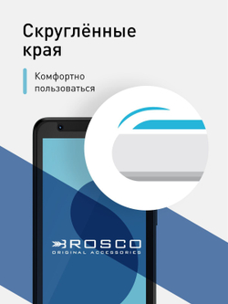 Защитное стекло ROSCO для ZTE Blade A31 Lite;ZTE Blade L9 оптом (арт. ZTE-BLADEA31LITE-SP-GLASS)