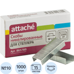 Скобы для степлера Attache №10 с никелевым покрытием (1000 штук в упаковке)