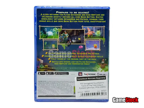 PS5 Spongebob Squarepants: Titans Of The Tide (Новый, Русские субтитры, PPSA-26893)