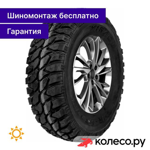 MR-MT172 245/75 R16 120/116Q