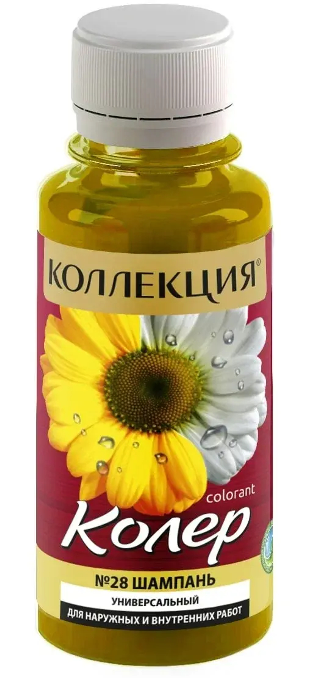 КОЛЛЕКЦИЯ  колеровочная паста №28 шампань 100мл (ИжСинтез)