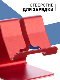 Металлическая подставка ROSCO для смартфона оптом (арт.PHONE-STAND-PINK )