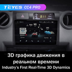 Teyes CC4 Pro 9" для Toyota Land Cruiser 70 2007-2020