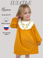 9-109-1 Платье для девочки