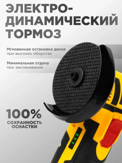 Машина шлифовальная угловая HAG-14-76-Li2-ECO