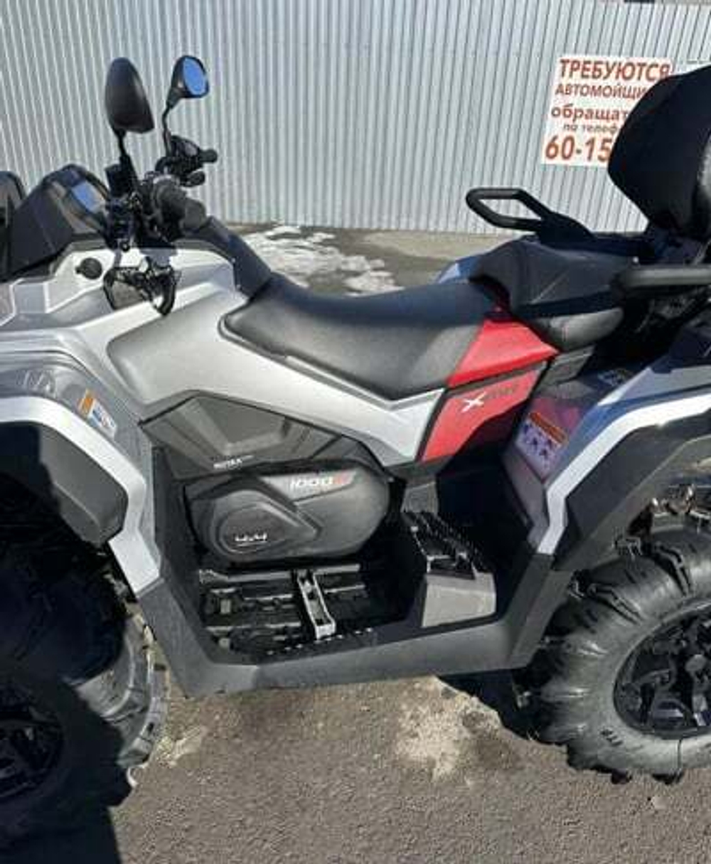 Квадроцикл BRP CAN-AM OUTLANDER X MR 1000R (2024) (ПСМ)