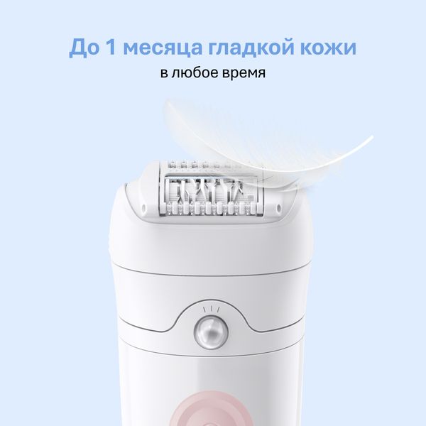 Эпилятор Silk-epil 5 5-060 Wet & Dry