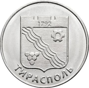 1 рубль 2017 Приднестровье «герб города Тирасполь»