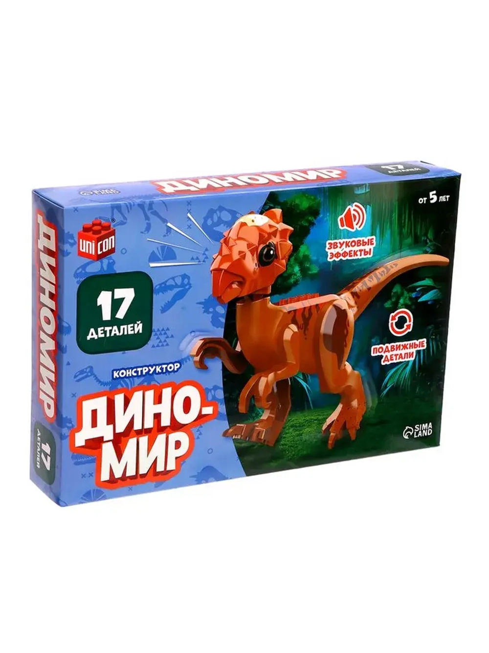 Конструктор «Диномир», 17 деталей, овираптор, звуковые эффек