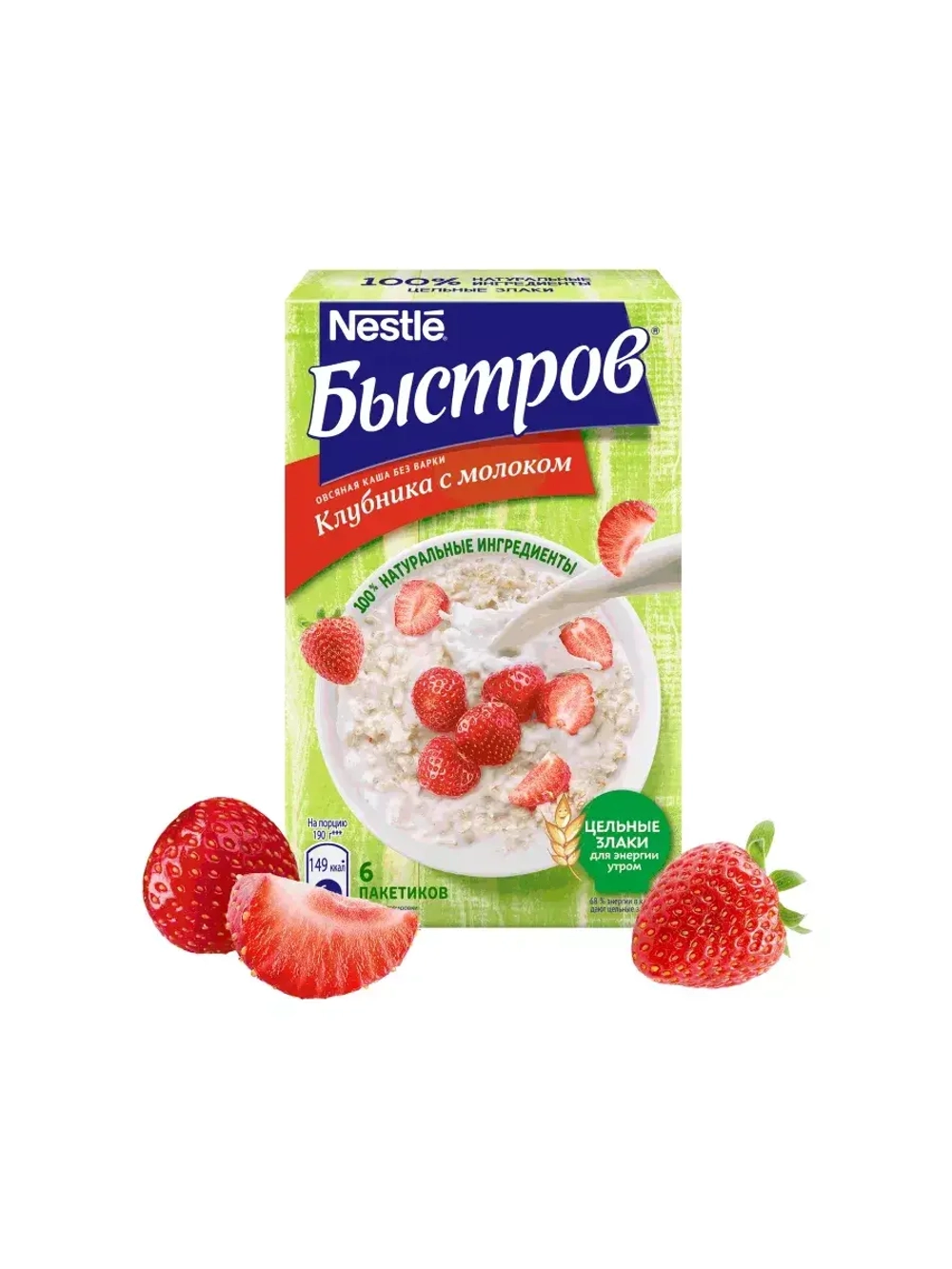 Каша овсяная Клубника с молоком 240г * 3 шт