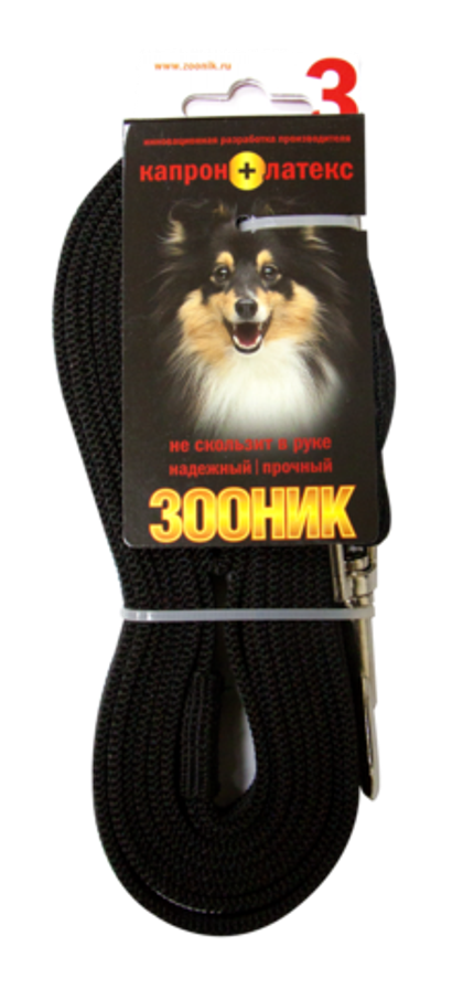 ZOONIK Поводок капроновый с латексной нитью 15 мм, длина 3 м