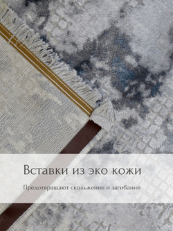 Коврик Sophistic прикроватный, абстракция 100х200 серо-голубой ковер комнатный, в спальню, гостиную, прихожую, балкон, коридор.