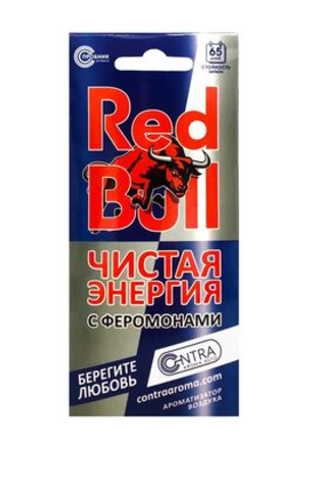 Ароматизатор сухой Contra RED BULL с ферамонами