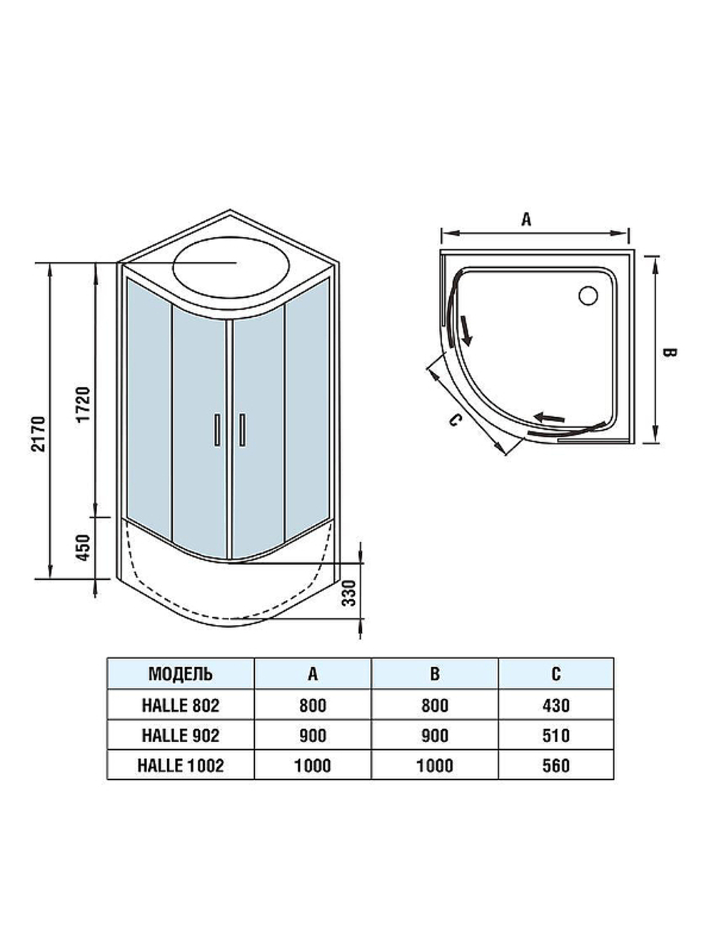 Душевая кабина WeltWasser (ВельтВассер) Halle 802, с высоким поддоном, 80x80x217