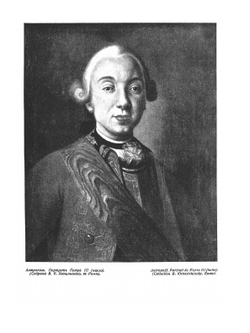 Аполлон. №№4-5, 1917 | Нет автора