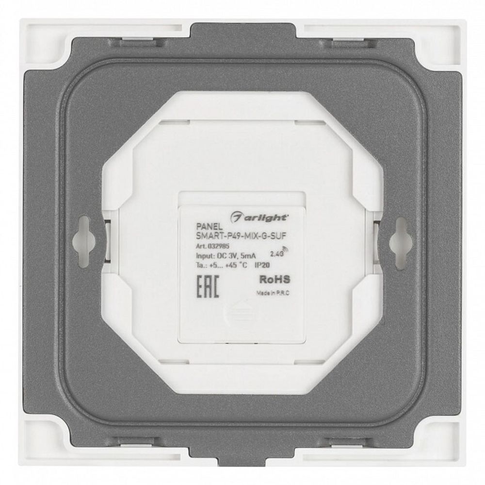 Панель-регулятора ЦТ роторная накладная Arlight SMART 032985