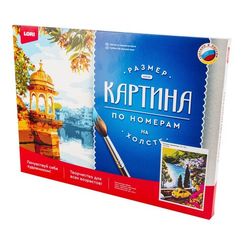 Nömrəli Rəngləmə Lori Çərçivədə  30*40 СМ "Летний серпантин"